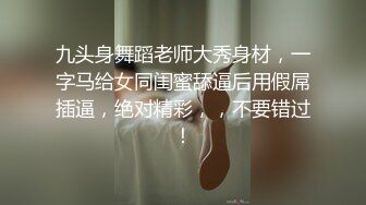 【极品长腿尤物❤️视觉盛宴】过膝长筒短袜 性感包臀裙 这腿万里挑一的极品 趴床上翘起小屁屁迎接大肉棒进入 (2)