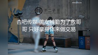 【Stripchat】极品颜值黑丝女主播「bala」被榜一大哥疯狂刷礼物遥控玩具跳蛋爽到尖叫