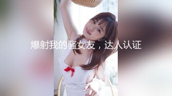 最新无码破解??人气颇高微胖界扛把子巨乳肥臀肥鲍女神《田中宁宁》妊娠期“先让上司的巨乳夫人怀孕的话就赢了”MIAA-726