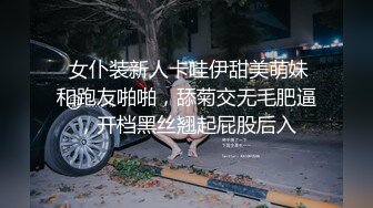 [2DF2]商场导购，风骚小少妇太主动，娇喘不断饥渴异常，泡良大佬手段高超 [BT种子]