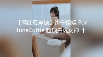 白皙大奶女友床技高，口活胸推然后女上位