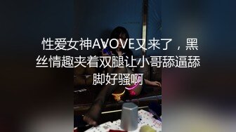 TW大神把女同学和她双胞胎妹妹洗澡一起拍了(无水印原版)