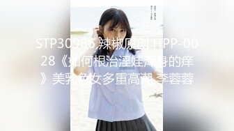 STP28930 萝莉社原创极品美乳学妹酒店情趣内衣诱惑被大屌啪啪 - 锅锅酱 VIP0600