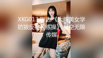 杏吧传媒 xb-133 极品美女主播下海兼职外围