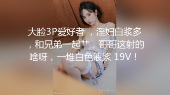 【新片速遞】熟女控❤️-风骚吊钟奶阿姨：老公快来，大牛牛拿出来 我给你舔舔 