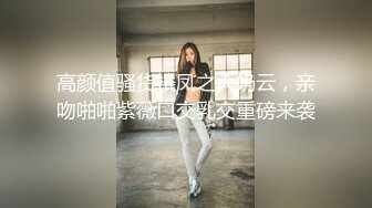 (蜜桃傳媒)(pm-054)(20231022)寄生夫妻-白沛瑤