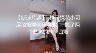 娇小少妇