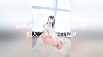 ✅性感优雅御姐✅气质尤物女神《米菲兔》推销高跟鞋的美女销售~1