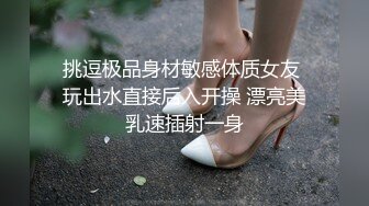 STP25930 《顶级稀缺?调教》母狗女奴训练营【绳精病】系列透明亮丝大奶小姐姐捆绑震动笔预热炮机上场极品嫩穴淫水泛滥 VIP2209