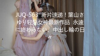 周思乔 黑色情趣修女服 凹凸迷人诱惑的惹火曲线淋漓呈现