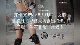 【新片速遞】   网红脸长发美少妇和锅盖头哥哥日常生活，后入狠狠打桩无套女上位掰腿自慰