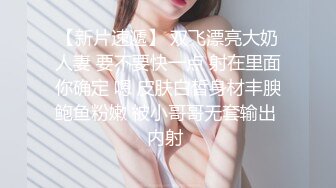 「顔は出せません」というロリっ娘をベトベトに汚してみました - 関本麻美