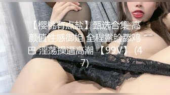 最新精品大片！【最新泄密门事件】留学生李天宜与男友私密照外泄 150P+19V合一