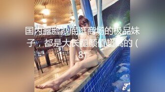 JK萌萌小美女两个辫子清纯中透着骚骚，白嫩大长腿情趣透衣骑在鸡巴上起伏套弄娇吟真好听啪啪深深猛操