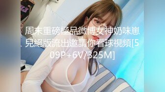 长发披肩气质美女S型身材妩媚迷人双手撸管大口吃鸡巴啪啪喘息淫荡表情刺激神经