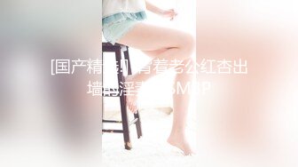 精东影业 JDSY-013《特殊门诊爆操两个女医生》妲己 香菱