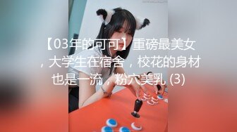 真正的舞蹈生玉女【欲女636】第二弹，气质超美诱人美臀各种一字马都会，下腰骚逼顺着下腰展示出来好诱惑 (2)