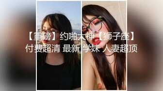 STP24515 【情趣兔耳朵嗲嗲清纯萌妹】卫生间马桶上假屌骑坐，爸爸操我好多水，淫语骚话不断，持续输出，搞得娇喘连连喊爽 VIP2209