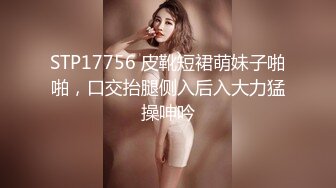 【换妻之旅】今夜无眠密码房，3对夫妻交换