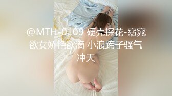  小情侣酒店开房，气质眼镜小女友，临走前再干一炮，撩起衣服猛吸奶，超棒身材正入爆操