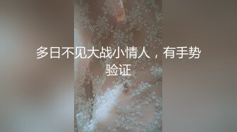 工具人修電腦修到床上去  無套插入