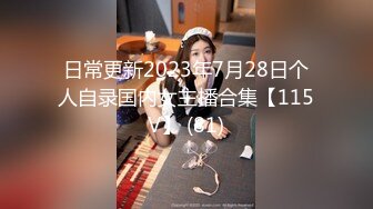 【户外裸奔女神】新一轮疫情来袭，路上没人正好野战，大桥下，草丛里，口交，啪啪，灌肠，撒尿，玩得就是心跳