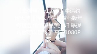 OnlyFan 风情少妇爱棒棒