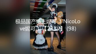 【鱼哥】2024年嫖娼大叔，专找年轻小妹妹嫖炮，19岁小美女C罩杯，这对奶子真不错，又白又大