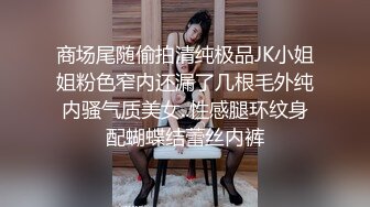 ✅ 全网推荐 ✅色魔摄影师约大长腿内衣模特酒店私拍趁机揩油掰开鲍鱼玩屄 (2)