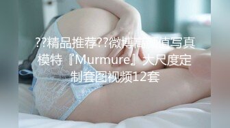 【无情的屌丶】约操大奶外围骚女，镜头前吃大屌，怼着骚穴一顿猛操，不合胃口没搞出来