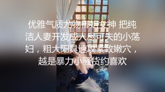 ❤️顶级反差小萝莉❤️萌萌的外表下是个小骚货 被爸爸大肉棒无情爆操，嗲声嗲气的淫叫让人欲罢不能，可爱反差小母狗