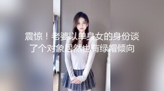 STP26554 气质长发美女和炮友操逼，69姿势深喉口交，美腿白丝袜镜头前抽插，一下下猛顶，叫的大声很好听 VIP0600