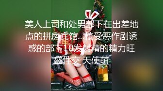 门缝偷窥合租的美女洗澡这身材还是相当的不错