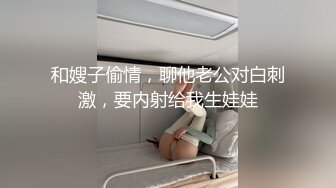 大屁股离婚少妇，热情相约。