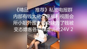 【精品推荐】3龙VS2凤疯狂乱操5P性爱趴_前怼后操_叠罗双飞