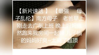 【胖子傳媒工作室】，粉絲萬眾期待良家，婚紗女，老情人再相聚，炮火連綿呻吟震天響