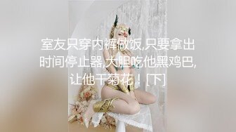 《云盘高质?王者泄密》露脸才是王道！极品身材白肤大奶美院女神与花臂帅男开房各种体位啪啪啪无压缩原版1080P码率