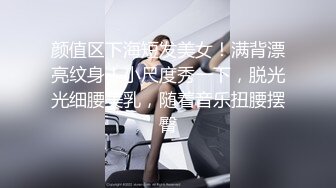 人间尤物100万粉硅胶娃娃般细腰肥臀巨乳嫩逼露脸女神【性瘾患者小姨妈】订阅②，各种啪啪内射，满满撸点 (2)