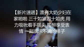 国产CD系列小云戴个可爱的猫尾肛塞学生装自慰