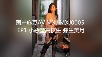 国产麻豆AV MCY MCY0012 性感老师被坏学生强操 玥可岚