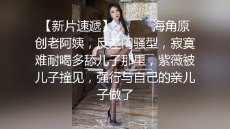 穿着角色扮演的火辣小 Ria 久留美 躺在你身上咧着嘴笑。