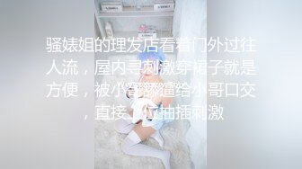 【新速片遞】 写字楼女厕偷拍金发白裙小仙女❤️夺命蹲蹲蹲茂密的黑森林