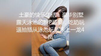 淫荡反差女教师被3p操的直求饶！备好纸巾。Chinesehomemadev_16539661959199668