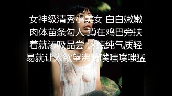 新流劲爆万人求档OnlyFans网红男女通吃SM调教御姐maya女王订阅第二季~绳_缚虐乳拘_束强制高潮鞭 (15)