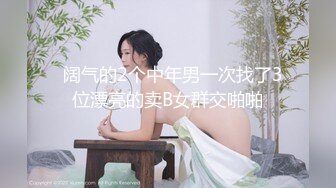 顶级炸裂高能预警！比女人还女人高颜值纹身极品T娘【李鑫柔】私拍，能攻能守能足能口技术一流直男最爱 (11)