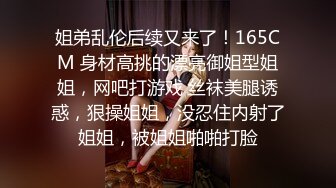 IDG5405 爱豆传媒 同城约会上门妹子竟是小姨子 小梦