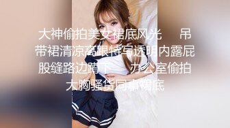 【强者深花】真实探访 沟搭利诱极品身材 丰满 大胸大屁股女技师！胸推 (3)