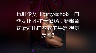 重磅 精品 使人意淫连连 这么好的骚货 肯定能解锁很多姿势 干起来肯定很爽