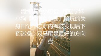 超强PUA大神约炮专家单位出差把骚货主管给肏了另一边又与女同事勾搭在单位办公桌旁后入玩的就是刺激