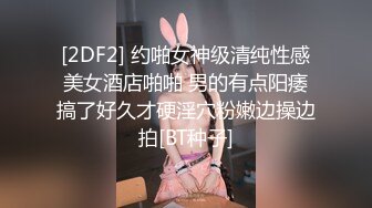 【橘子受虐记❤️景延工作室】露天阳台日式单腿吊缚 TK数据线鞭打电击 户外绳裤手铐 最高数值电击警告 高清3K版 (1)